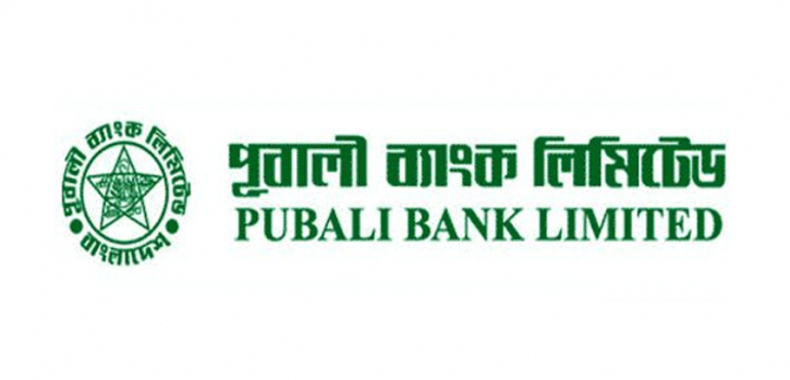 pubali-bank-logo-2011022215