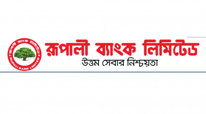 rupali-bank-logo